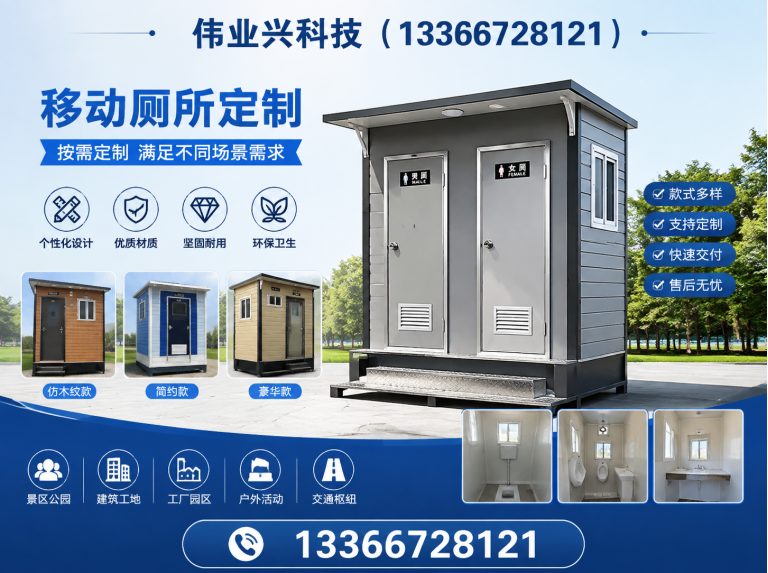 顺义区13366728121展示图